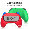 Mario Grip voor Nintendo Switch-controller